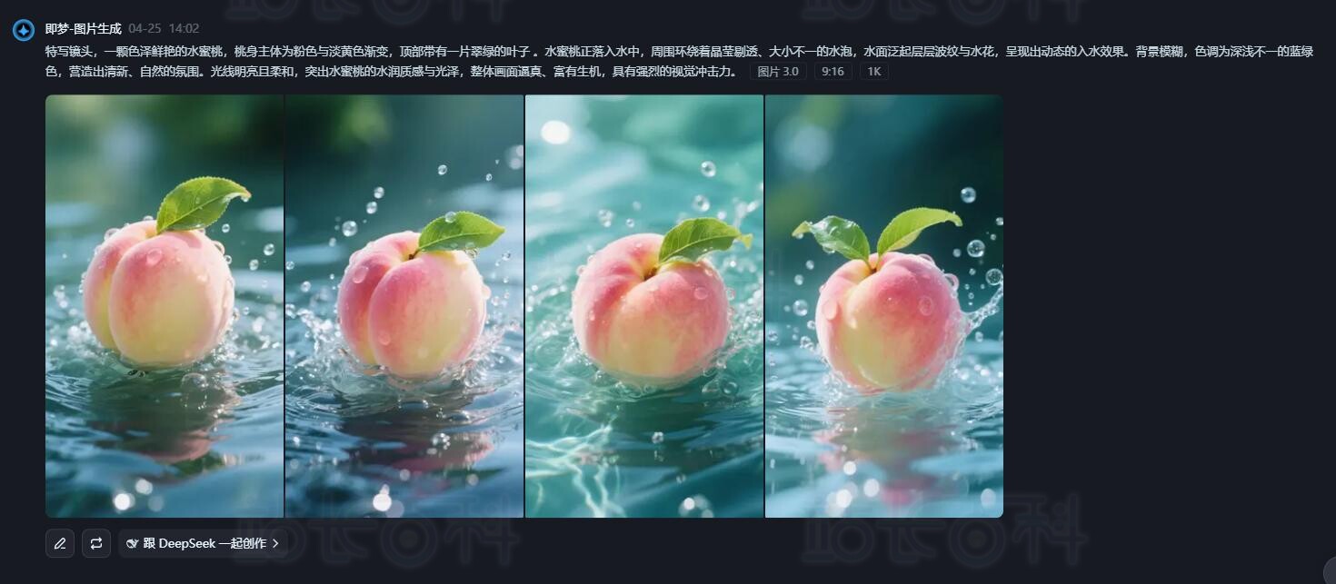 豆包AI+即梦AI强强联合