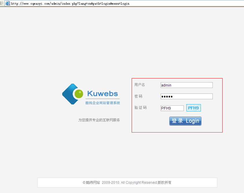 Kuwebs8.png