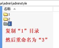 Adminstyle3.jpg