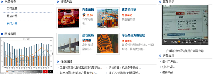 SiteStar Layout23.png