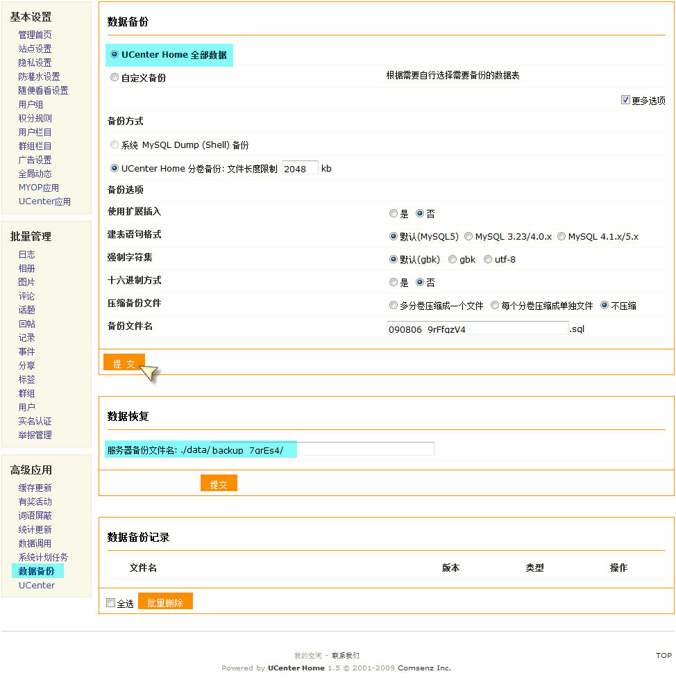 Uchome030202.gif