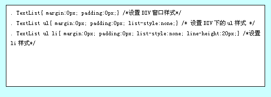 TotNetCMS DivContentListTags2.gif