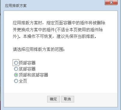 PHPWEB CopyStyles4.jpg