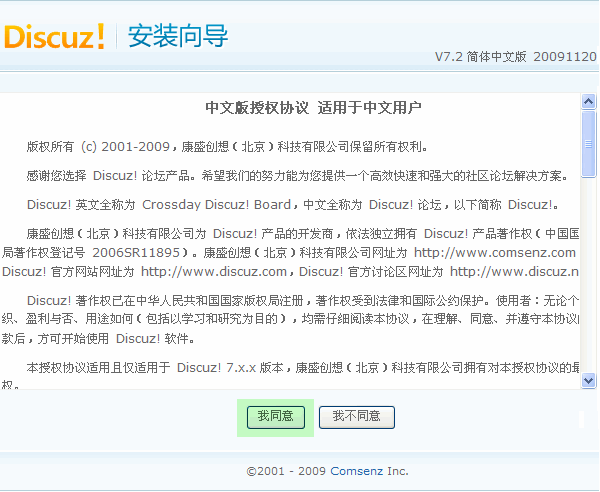 Qaz6.gif