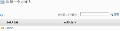 We7CMS Feedbacks21.jpg