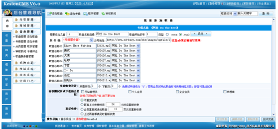 音乐系统之专辑添加4.png