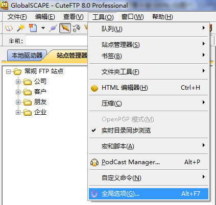 CuteFTP Settings1.png