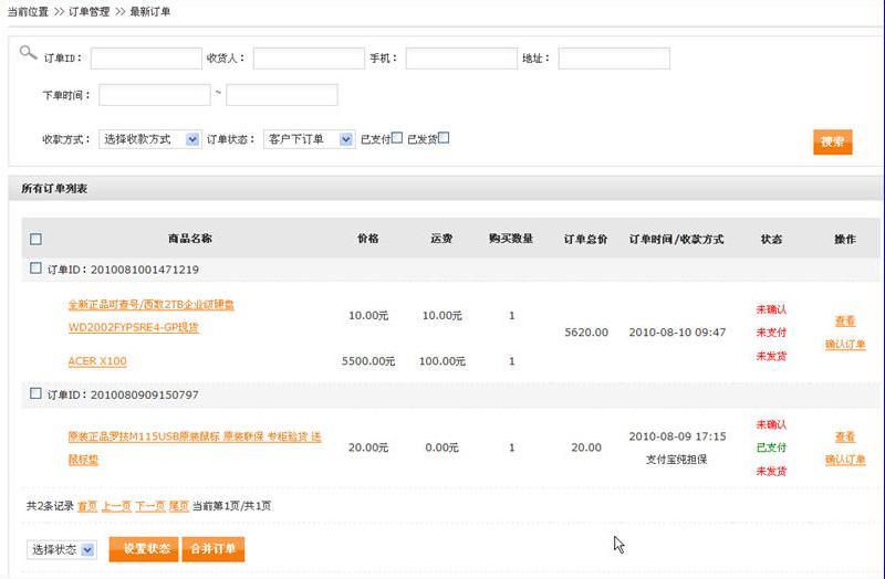 Iwebshop 26.jpg