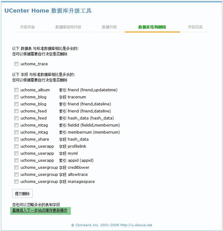 Uchome030209.gif
