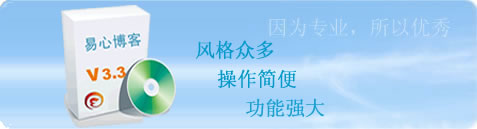 易心博客.jpg
