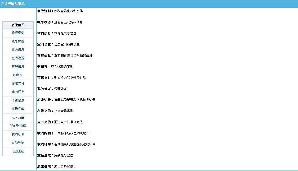 Adminmenu10.jpg