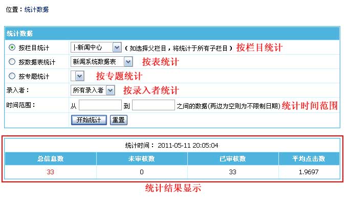 Infototal2.jpg
