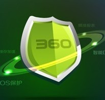 360网站卫士.jpg