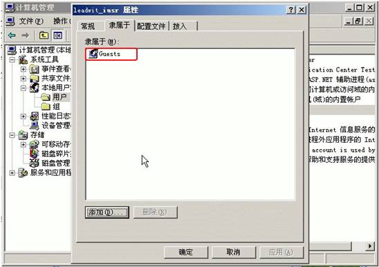 LeadWit CMS.NET-目录权限设置 4.jpg