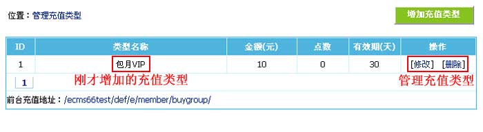 Memberbuygroup4.jpg