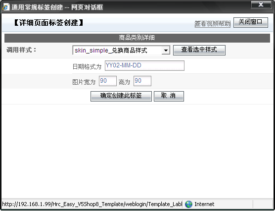 V5Shop TagProductCategoryCommon.gif