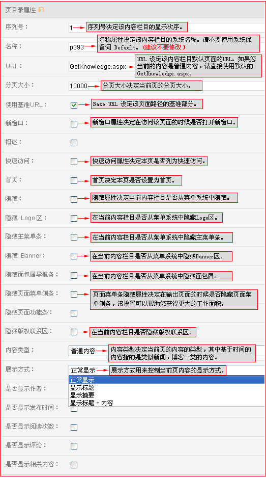 WiseCMS Content2.jpg