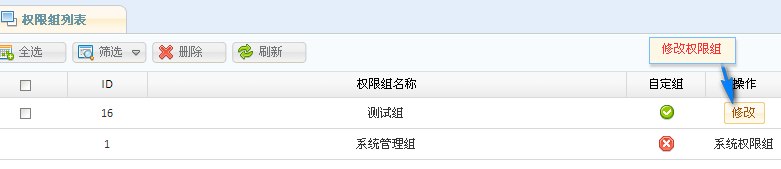 EasySitePM Groups5.jpg