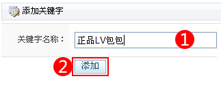 HiShop Keywords3.jpg