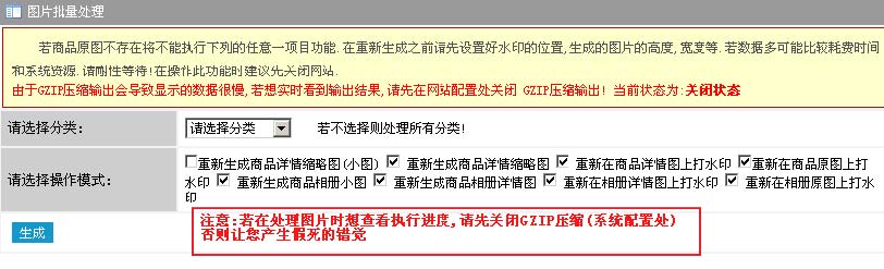PHPEMarket OtherManagements7.jpg