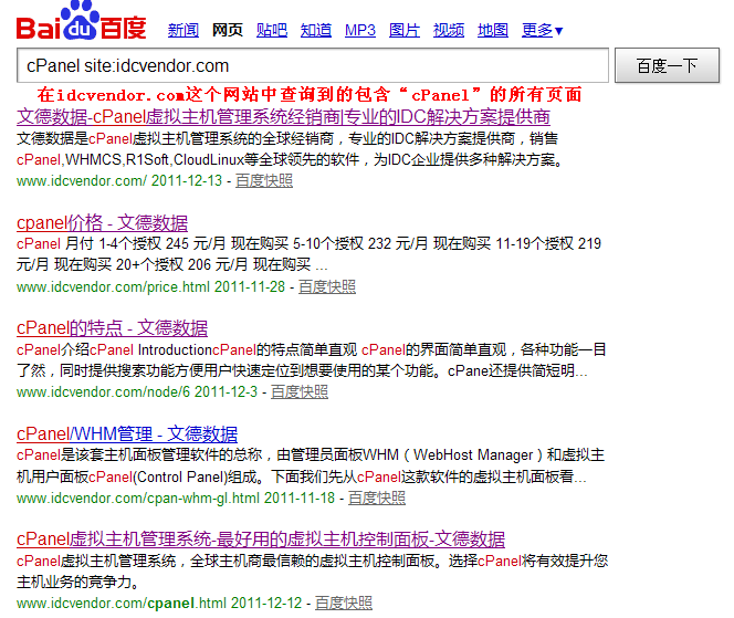 site命令图示2