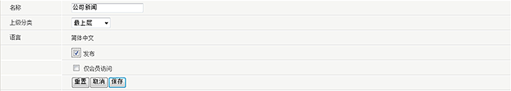 SiteStar ContentAdmin2.png