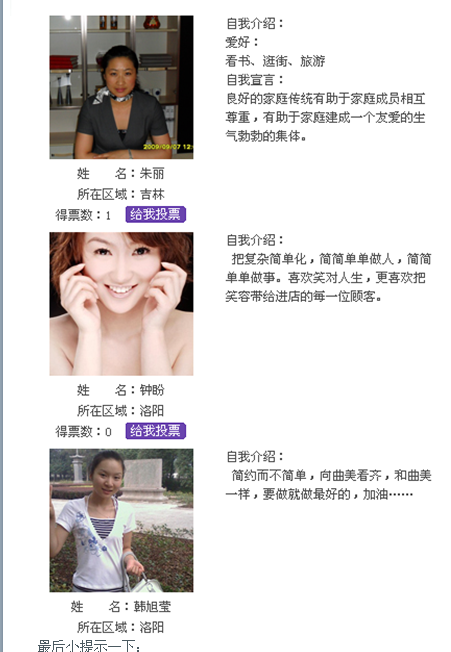 科汛CMS强力打造完美在线投票管理系统7.png