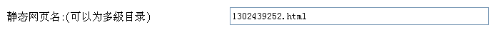 PHPSCUP CPGL2.png