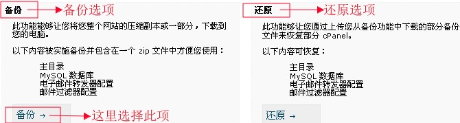 Beifeixiangdao1.jpg