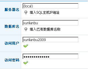 JumbotCms Setup1.png