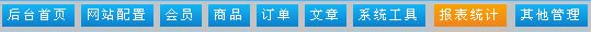 PHPEMarket Account1.jpg