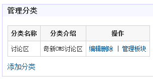 QiXinCMS LTGL1.gif