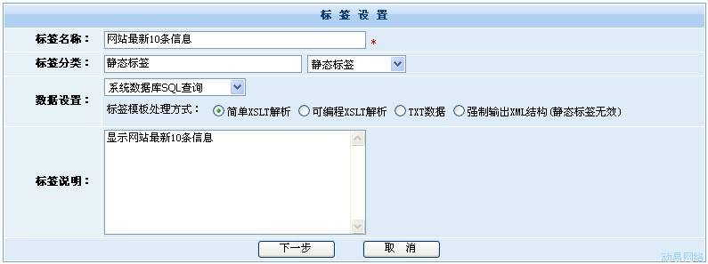 Sf608.jpg