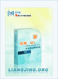 良精.gif