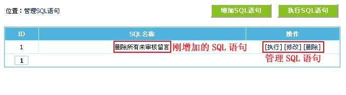 Dosql4.jpg