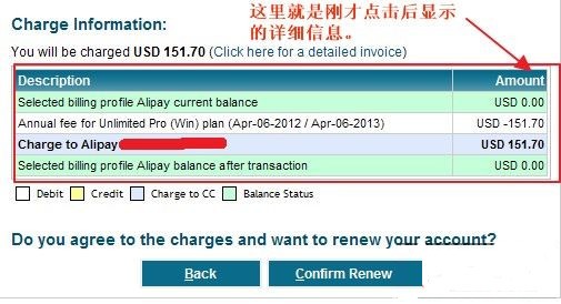 Ixwebhosting-price-see-4.jpg
