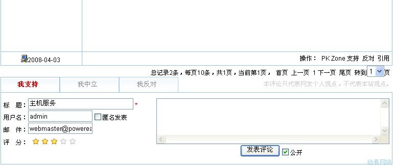 Sf421.jpg