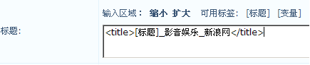 NetCMS Collections13.png