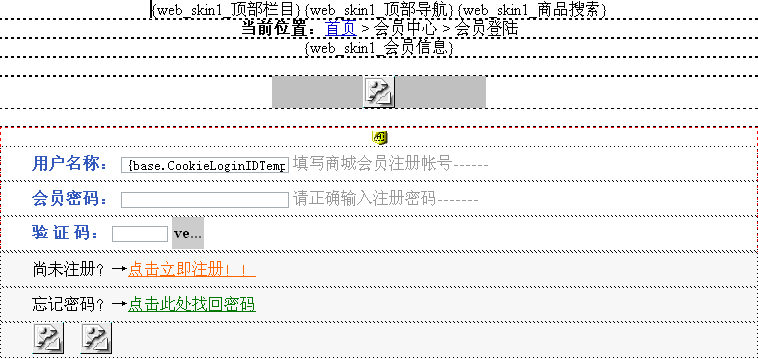 V5Shop TemlateLogin.gif
