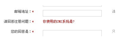 科汛6.0会员注册防注册机问题修改1.png