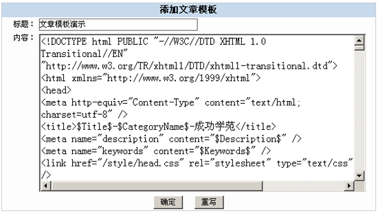 TotNetCMS Template1.gif