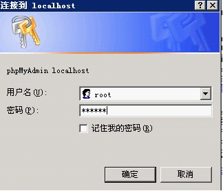 安装kangle_vhms2.png