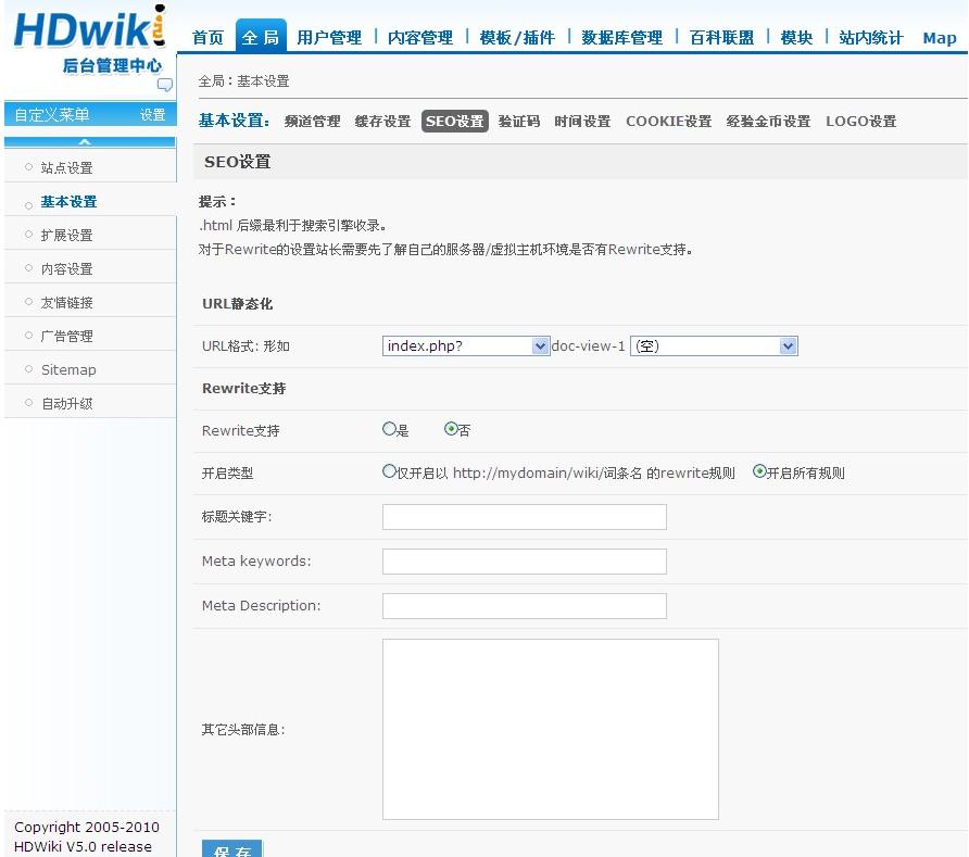 HDWIKI 12.jpg