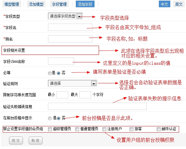 Yourphp MXGL4.jpg