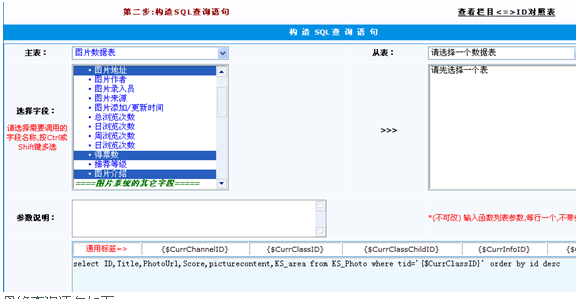 科汛CMS强力打造完美在线投票管理系统6.png