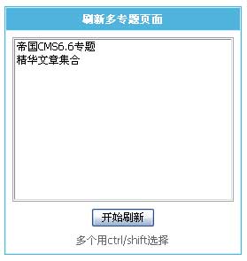 Changedata7.jpg