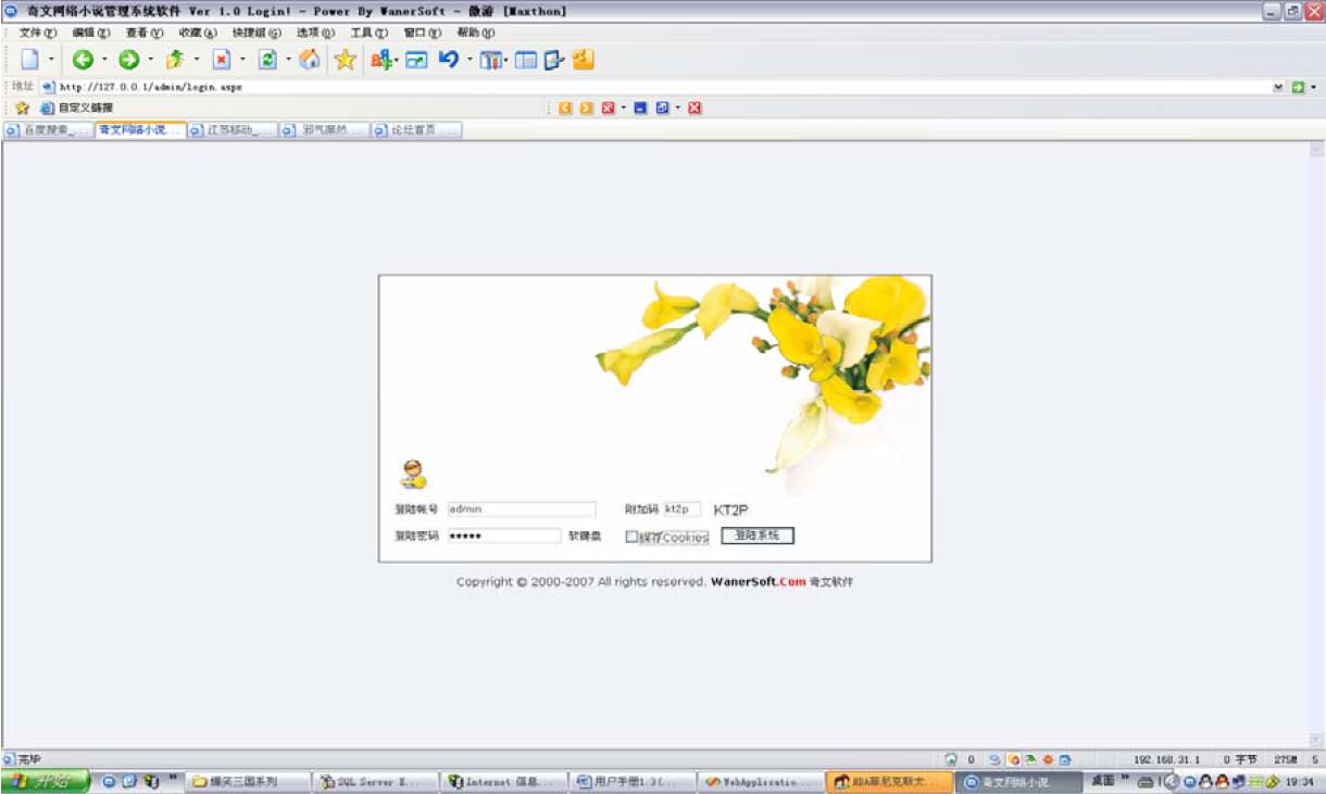 Manualv1.0 img 115.jpg