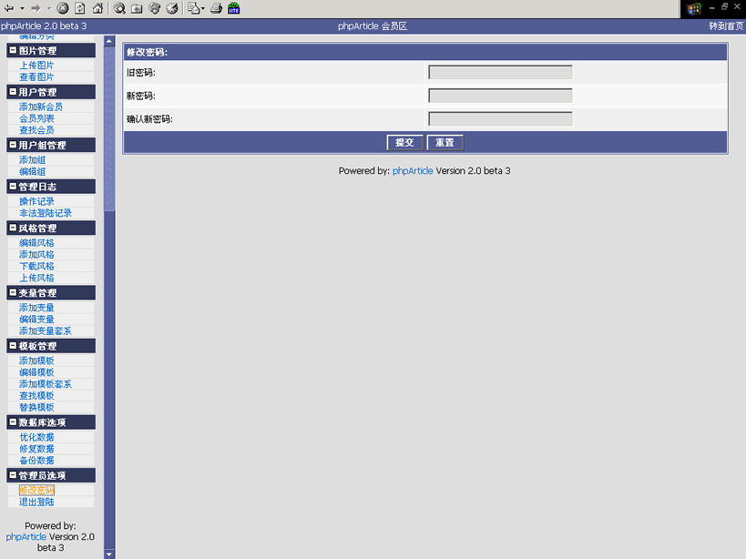 Phpa7.gif