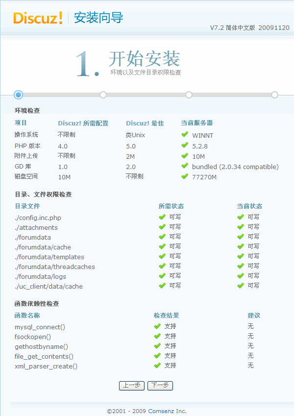 Qaz7.gif