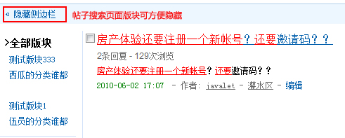 Search5.jpg